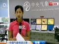 福州受“纳沙”影响 风雨明显加大