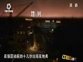 <P>废墟下正确的自救方法你知道吗？