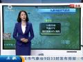 四川阿坝：武警官兵星夜驰援挺进重灾区