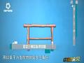 你知道这么逃生是错误的吗？