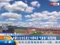 如何寻找安全三角区？