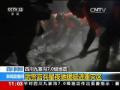 四川：10点17分发生4.8级地震余震 震感明显