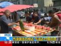 日本烟花季 夏日“烟花季”市场巨大