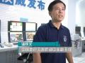 四川九寨沟和新疆精河地震有关联吗？