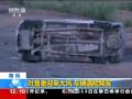 英仙座流星雨如约而至