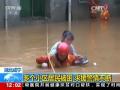 泰国洪灾持续肆虐 已致32人死亡