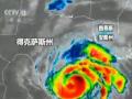 青海玛沁境内发生山体滑坡9人被埋