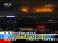 厦门金砖会晤期间 鼓浪屿获颁世界遗产证书