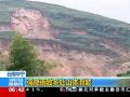 贵州册亨：山洪袭击校园 千名师生转移