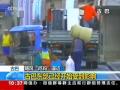 飓风“厄玛”袭击圣马丁岛 95%建筑被毁