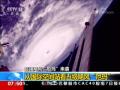 强震在墨西哥引发海啸
