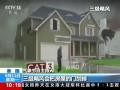 体育气象