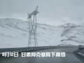 “泰利”逼近 福建启动防台风三级应急响应