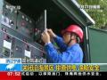 台风“杜苏芮”来袭 三沙市珊瑚岛狂风暴雨