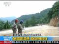<P>“双台风”影响我国东南沿海 查线路除隐患 确保供电安全