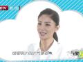 胡可为妈妈们讲解如何缓解宝宝上学焦虑情绪