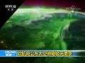冷空气袭吉林 局地进入“零下模式”