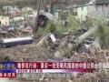 墨西哥波波卡特佩特火山喷发