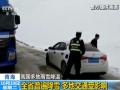 北方气温大跌 多地降雨降雪