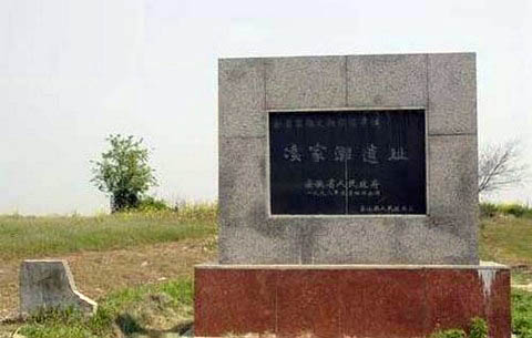 巢湖凌家滩遗址